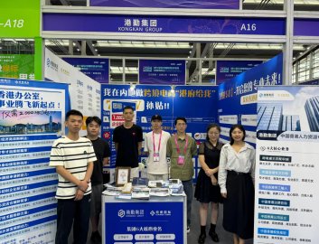 港勤集團：受邀參展第九屆深圳跨境電商節并摘得“匠心賦能服務獎”