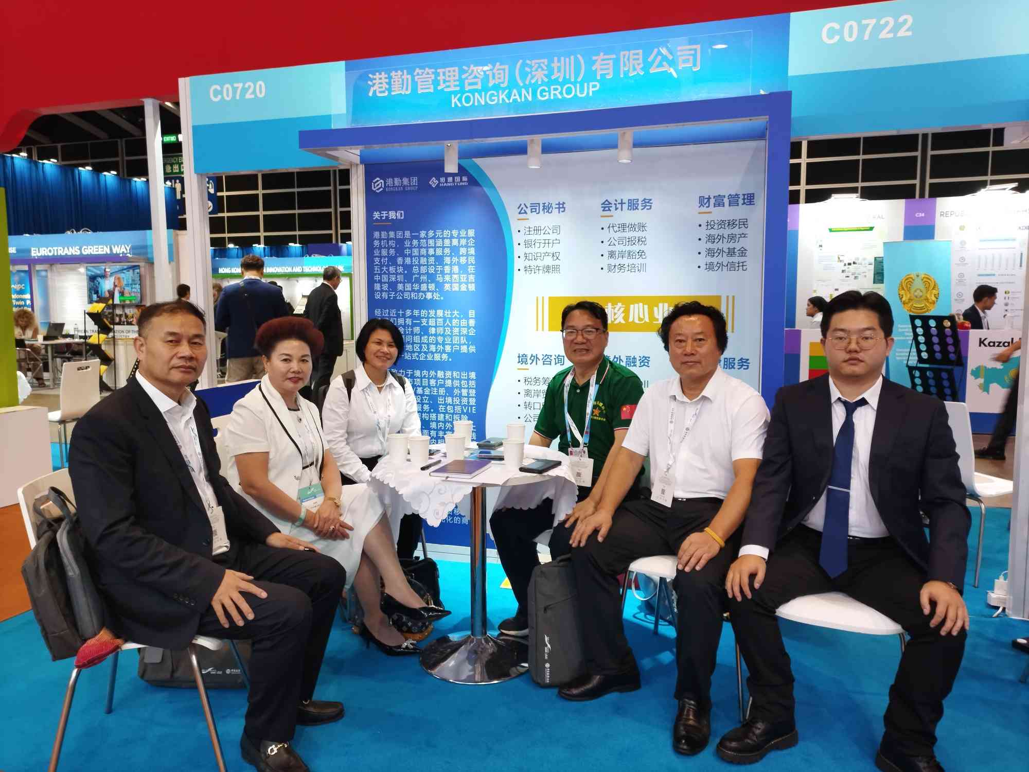港勤集團亮相第十四屆中國 (香港) 國際服務貿(mào)易洽談會 港勤集團亮相第十四屆中國 (香港) 國際服務貿(mào)易洽談會