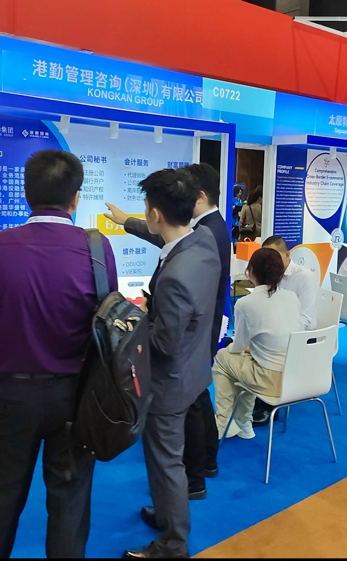 港勤集團亮相第十四屆中國 (香港) 國際服務貿(mào)易洽談會 港勤集團亮相第十四屆中國 (香港) 國際服務貿(mào)易洽談會