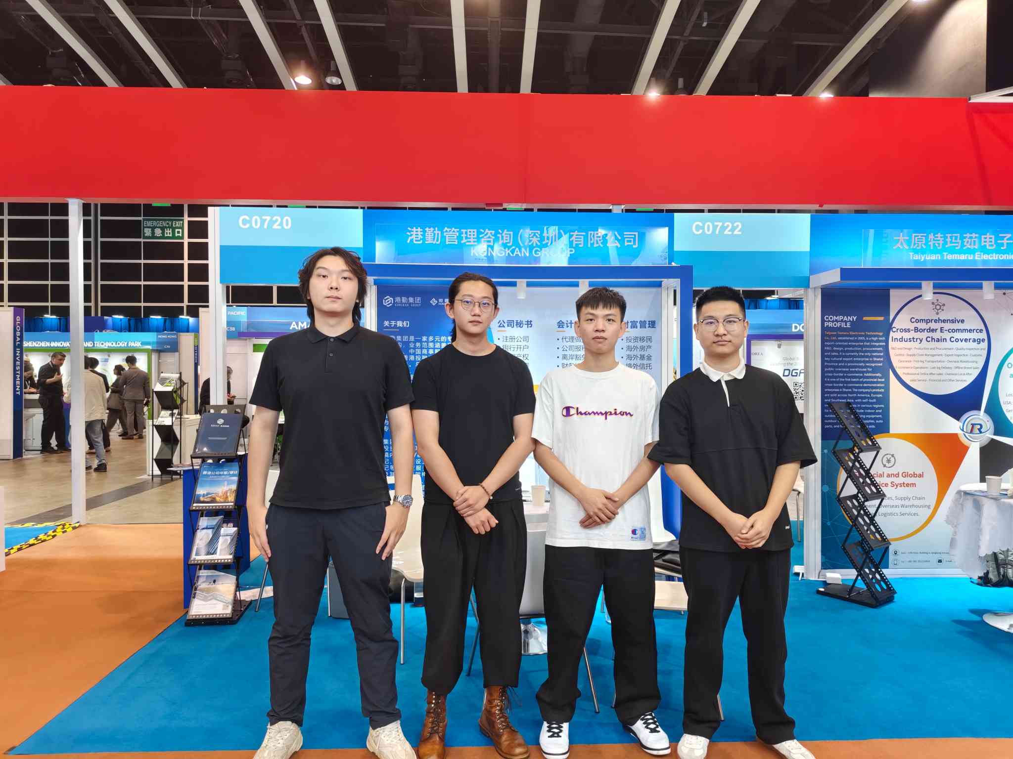 港勤集團亮相第十四屆中國 (香港) 國際服務貿(mào)易洽談會 港勤集團亮相第十四屆中國 (香港) 國際服務貿(mào)易洽談會